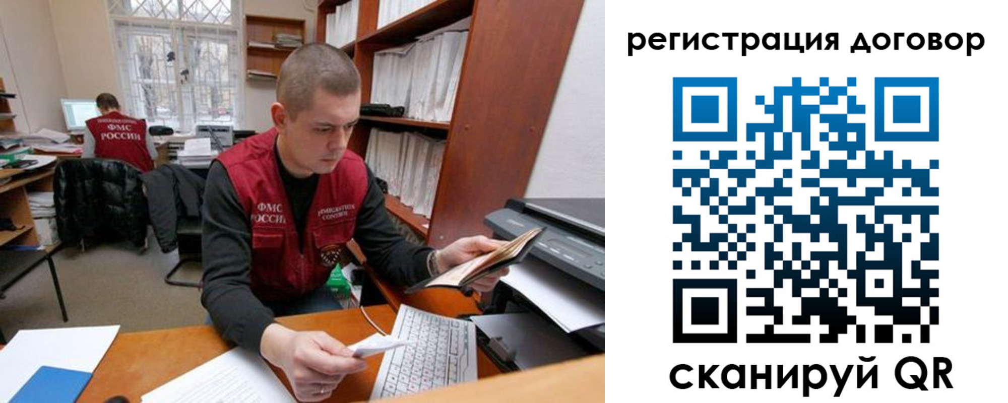 прописка штамп в Печорах