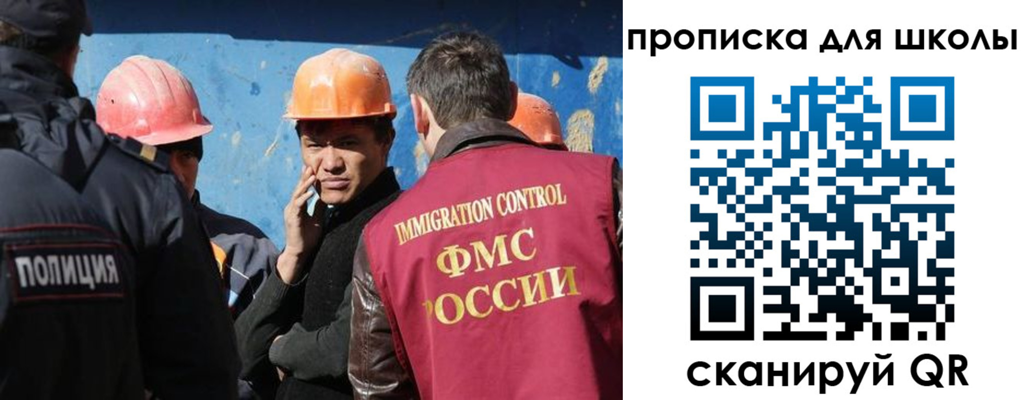временная регистрация собственник в Печорах