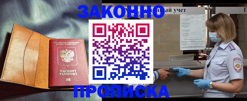 регистрация для школы в Печорах