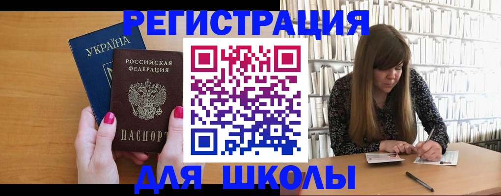 где прописаться в Печорах