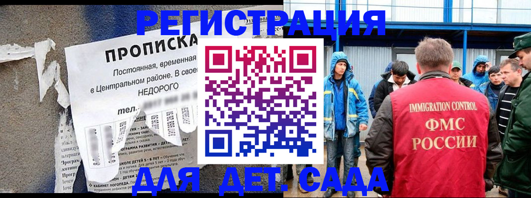 пропишу в квартире в Печорах