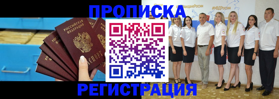 найти адрес прописки в Печорах